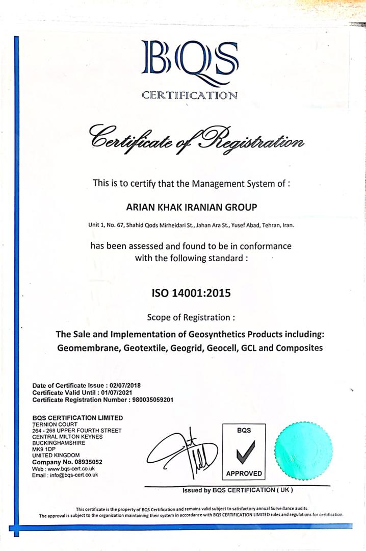 سرتیفیکیت باس-ایزو14001